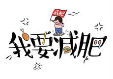刘梦刘蓓双胞胎合照
