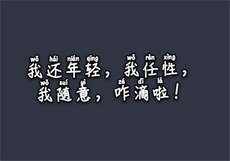 快手网红黑历史网站视频
